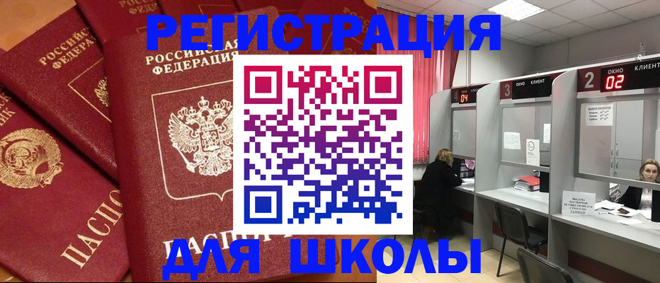 временная регистрация собственник в Богородске